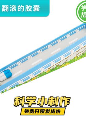 10块钱以内的东西8八块钱的五块钱以下玩具六元几块钱小玩意