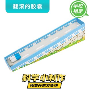 10块钱以内的东西8八块钱的五块钱以下玩具六元几块钱小玩意