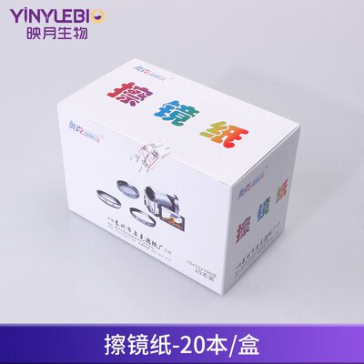 高级擦镜纸单反微单无反运动相机镜头纸显微镜比色皿实验室清QW01
