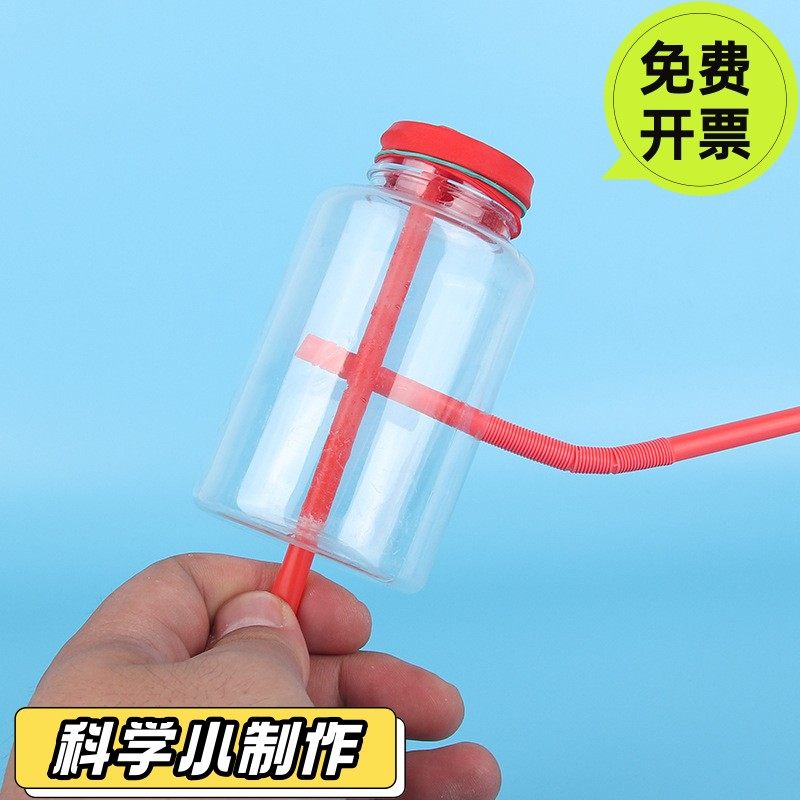 土著笛子Steam儿童益智科教具科技小制作小学生手工DIY材料包PO20