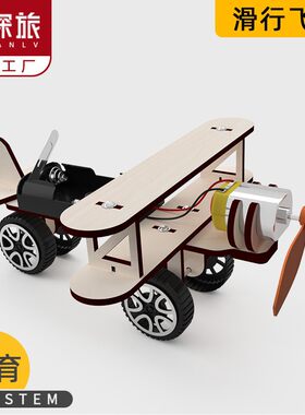 科技小制作实验发明手工diy材料自制科学物理作品一等奖 遥控赛车