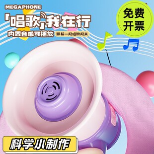 牛马麦克风变声器迷你话筒儿童喇叭扬声录音机玩具搞怪钥匙扣挂件