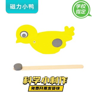 diy不织布风铃幼儿园美劳小手工制作材料包儿童粘贴创意挂饰玩具