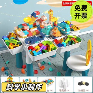 儿童积木桌子大颗粒益智拼装玩具0到3岁女孩宝宝拼图多功能玩具桌