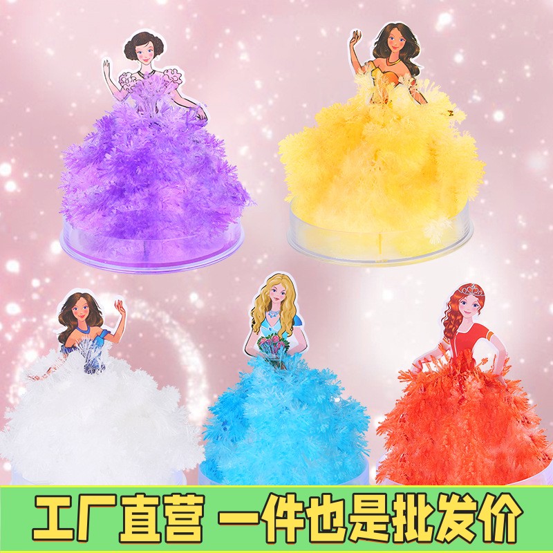 送小孩的生日礼物女生新年春节礼品儿童男生小学生玩具diy手工
