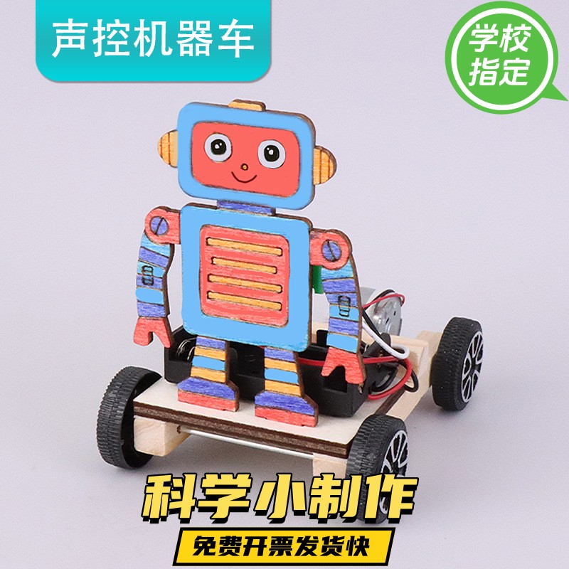 环创机构背景板报墙绘画手绘手工教室创意泡沫立体卡通装饰机器人图片