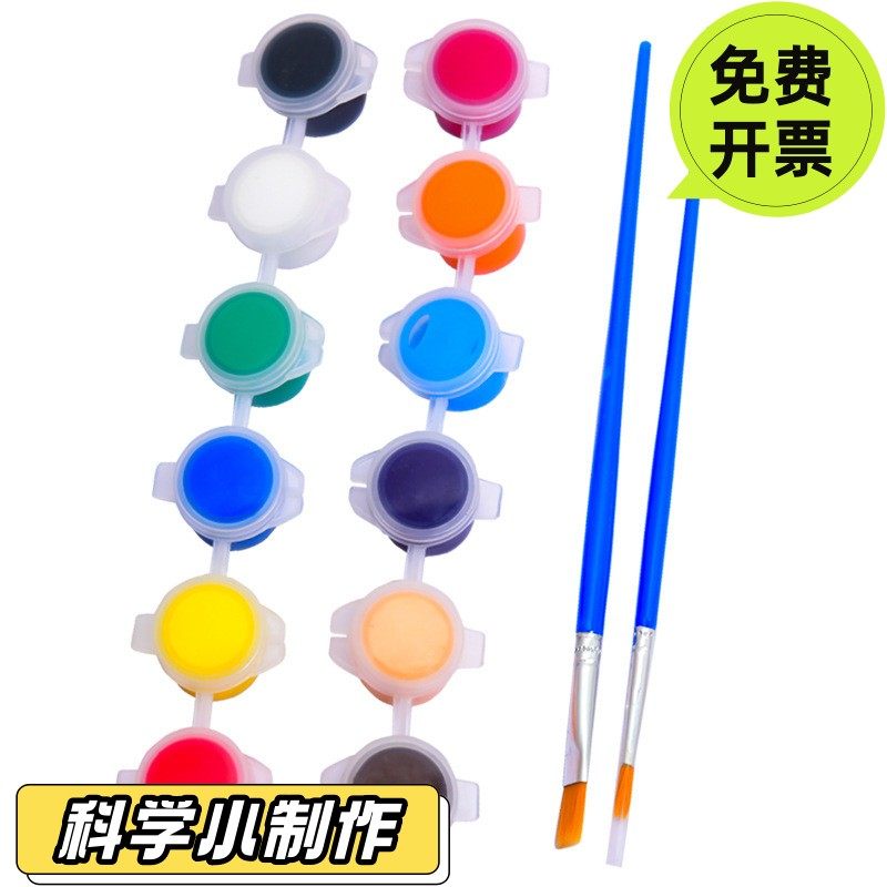 儿童3ml丙烯颜料条幼儿园diy美术画画涂鸦石膏颜料风筝绘画颜SD09