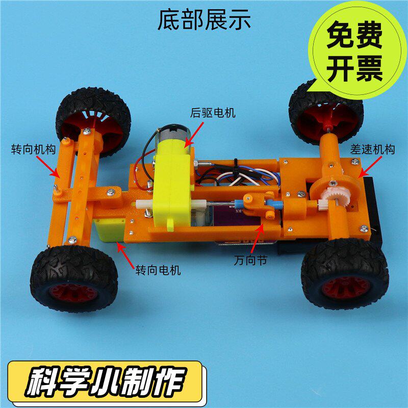 拉线回力小车科技制作惯性弹力车DIY手工发明学生科学创客材料包