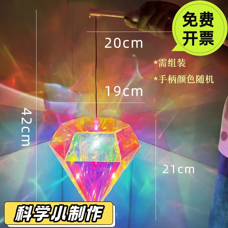 新年元旦幻彩灯笼炫彩镭射手提花灯夜市店面商场装饰景区挂饰SD80