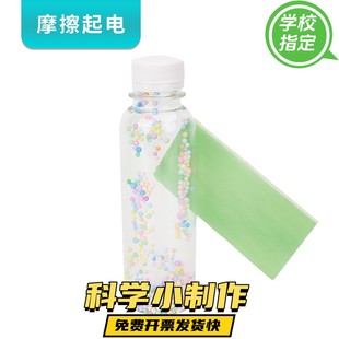 蒙氏感官瓶材料包DIY早教色彩瓶子成品婴幼儿益智早教玩具感统瓶