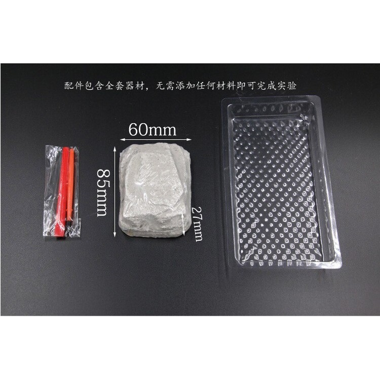 考古挖机玩具恐龙化石小学生手工DIY创意儿童实验科技小制作X492图片