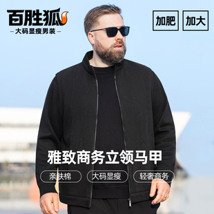 百胜狐加肥加大码男轻量化户外御寒马甲宽松商务工装胖子轻薄坎肩