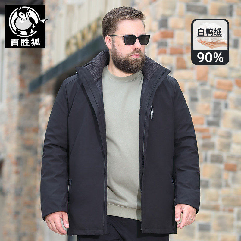 百胜狐90白鸭绒羽绒服男冬季加厚保暖显瘦休闲加肥加大码胖子外套,男装,羽绒服,淘宝优惠券,粉丝福利购,淘宝优惠卷