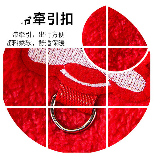 秋冬猫咪狗狗保暖两脚绒衣