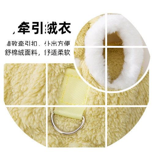 秋冬舒棉绒宠物马甲34