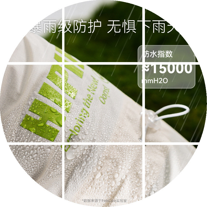 可牵引狗狗雨衣比熊泰迪夏季雨天外出防水四脚衣服狗雨披