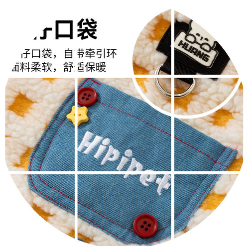 秋冬季狗狗保暖羊羔绒马甲