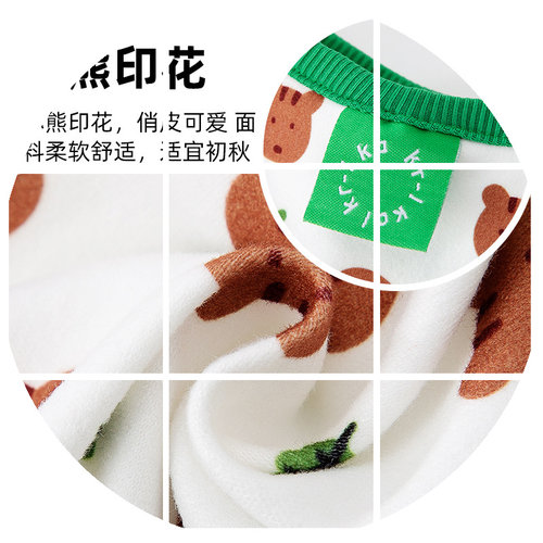 春秋季吉娃娃猫咪空调薄衣