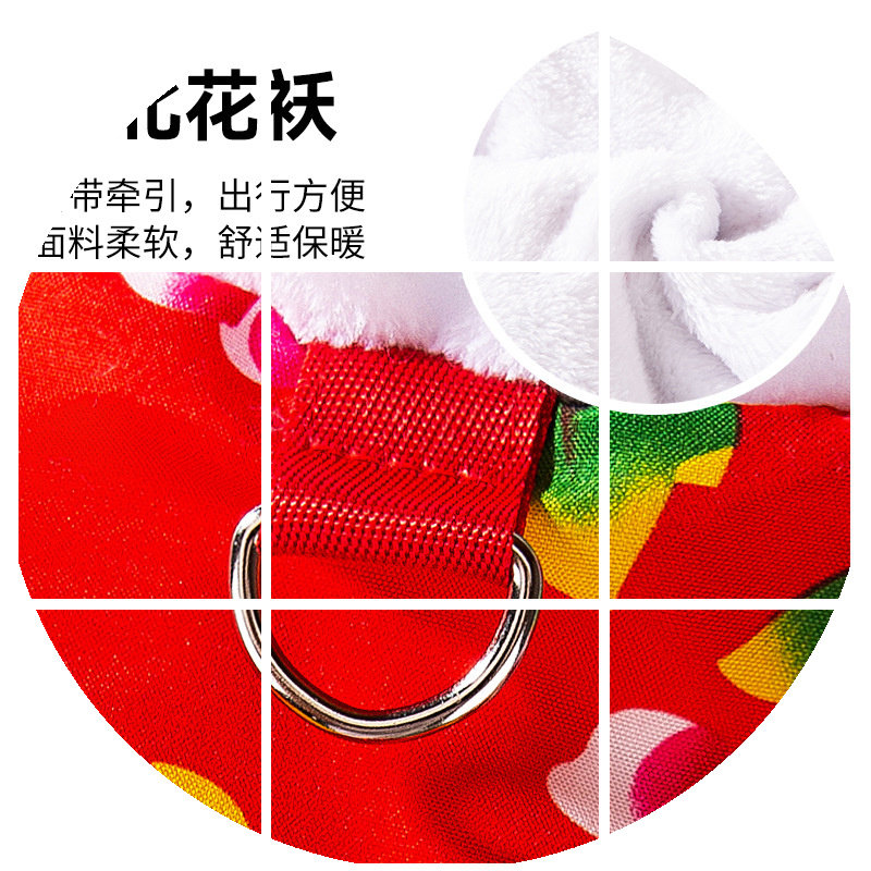 东北风猫咪秋冬季花袄棉衣