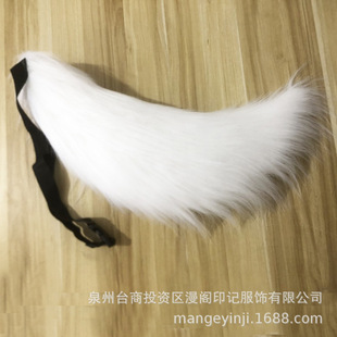长毛狐狸尾巴cosplay漫展万圣节儿童节道具配饰儿童尾巴日漫风