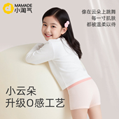 儿童纯棉内裤 10A抑菌女童9中大童小女孩100%棉裆不夹屁屁内穿短裤
