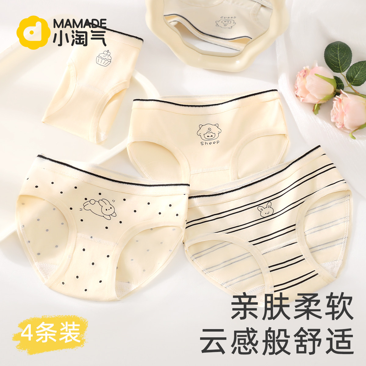 儿童内裤女童纯棉a类三角裤2025新款中大童女孩短裤抗菌平角底裤,童装/婴儿装/亲子装,内裤,淘宝优惠券,粉丝福利购,淘宝优惠卷