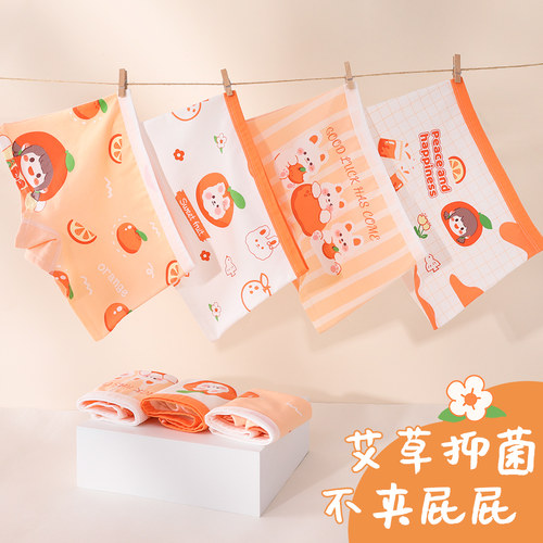 妈妈的小淘气纯棉女童柔软内裤