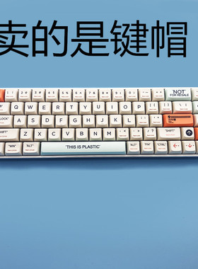 CIY68塑料键盘键帽XDA高度热升华PBT材质适用64/68/87/104/108键