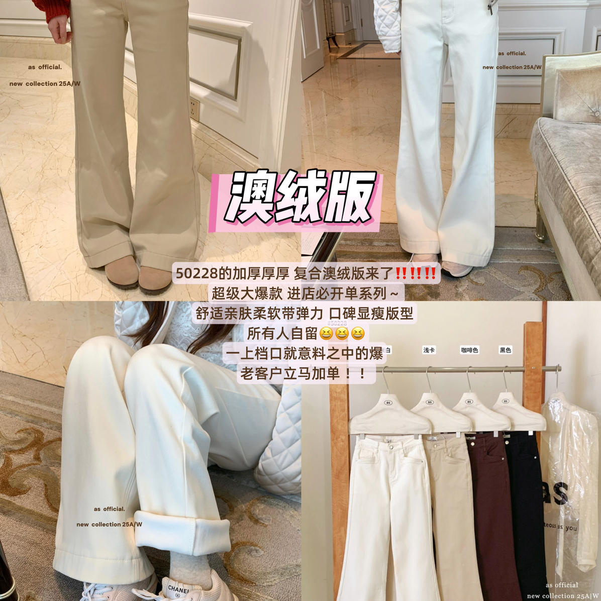 2025冬上新女直筒微喇加绒加厚弹力牛仔裤保暖面料柔软亲肤显瘦