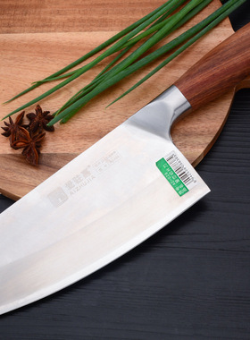 爱驻嘉AC-028菜刀不锈钢家用切片刀德国厨房刀具超快锋利厨师专用