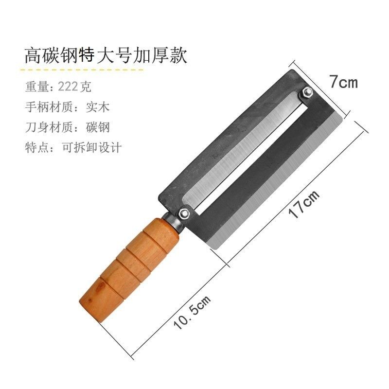 碳钢加厚锋利不锈钢削菠萝刀甘蔗刀莴苣削皮器刨刀削皮刀老式耐用