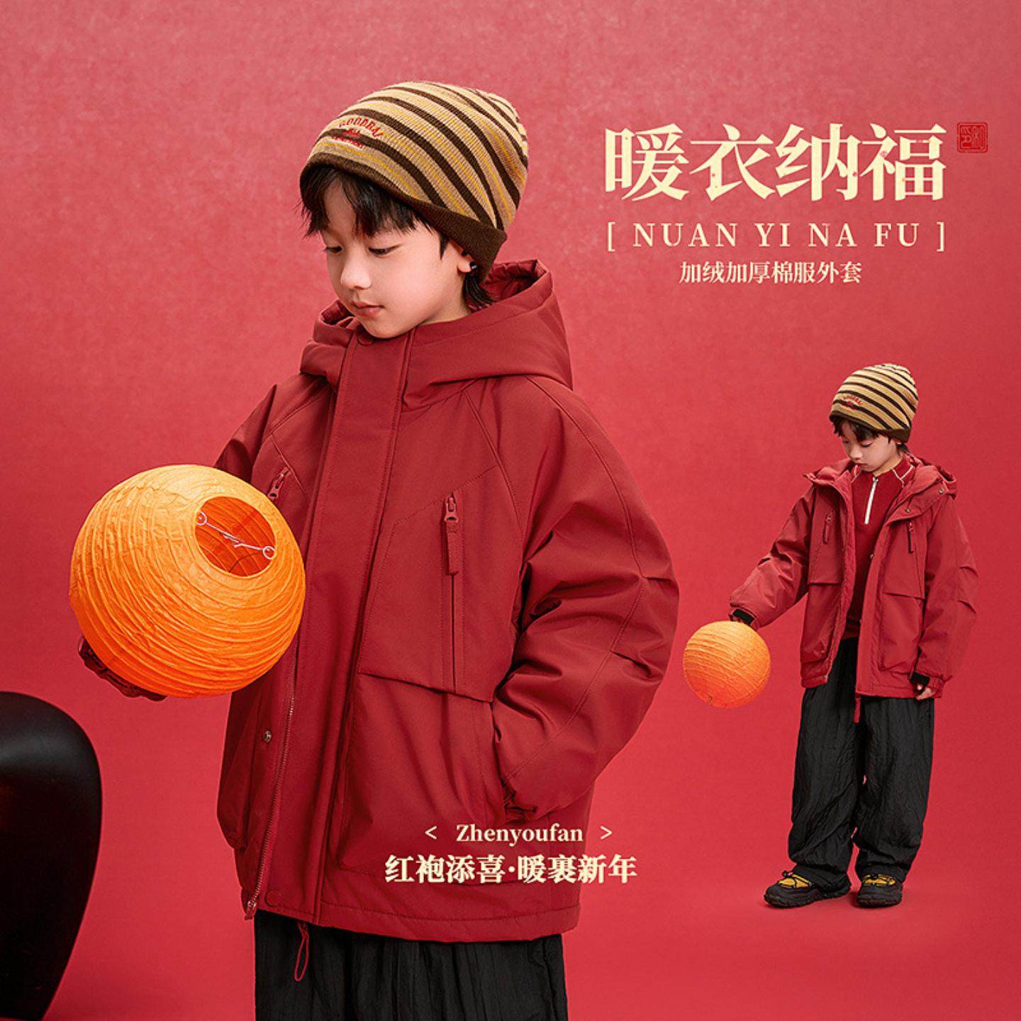 童装男童红色加绒棉服冬季新款儿童加厚拜年服外套大童秋冬衣服潮,童装/婴儿装/亲子装,棉袄/棉服,淘宝优惠券,粉丝福利购,淘宝优惠卷