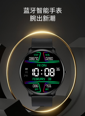 Watch2（拉菲/LaxasFit）遥控拍照久坐提醒睡眠检测智能手表