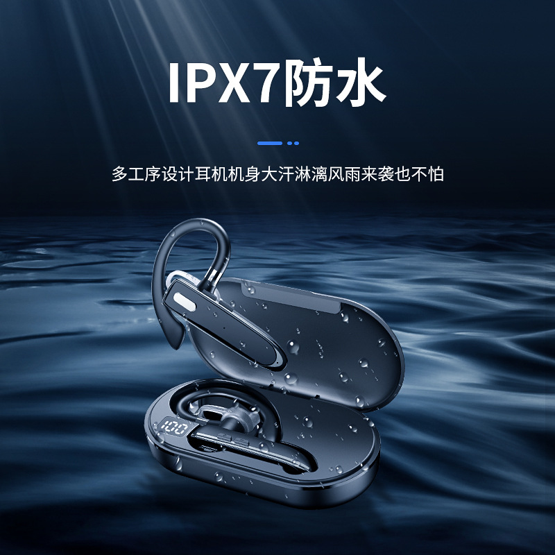 YYK530无线蓝牙耳机挂耳式跨境爆款超长待机续航商务开车数显降