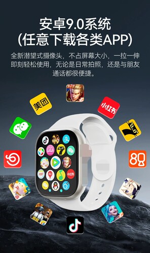 SU10(小苏米)全网通抽拉式NFC心率血氧SOS紧急呼叫电话手表