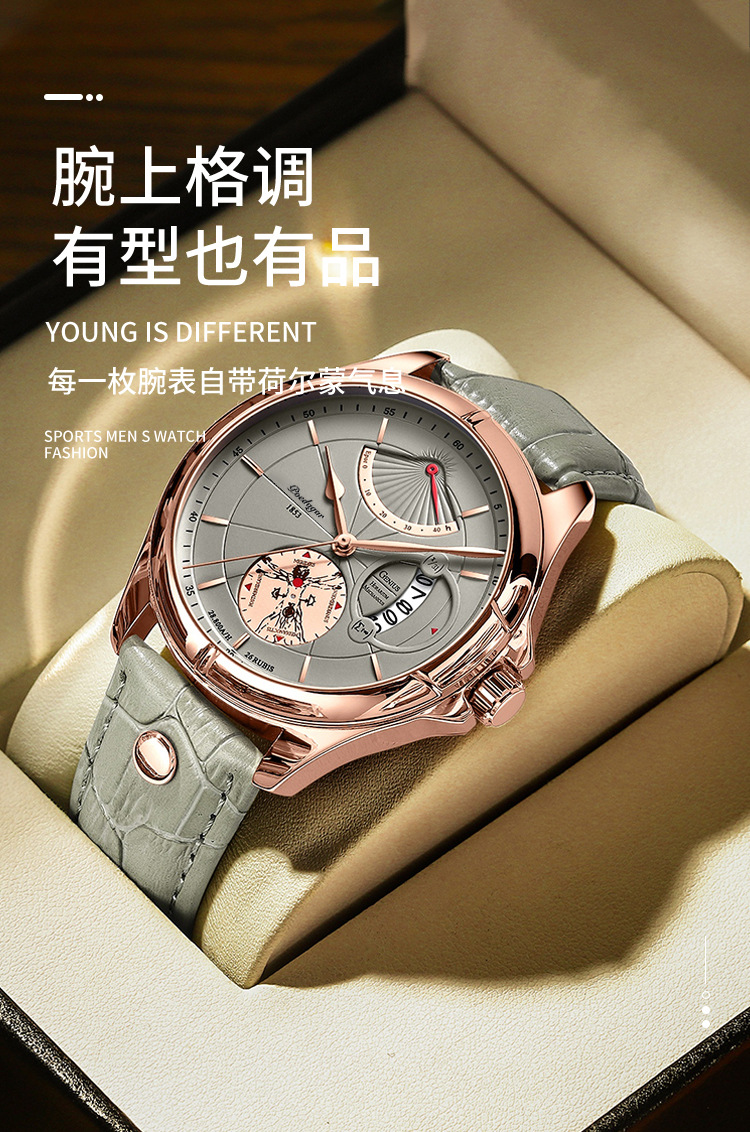 P802柏达茄2022新款男士手表防水日历休闲商务石英男腕表