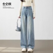 高腰显瘦小个子宽松烫钻闪直筒 女2026春新款 满天星窄版 阔腿牛仔裤