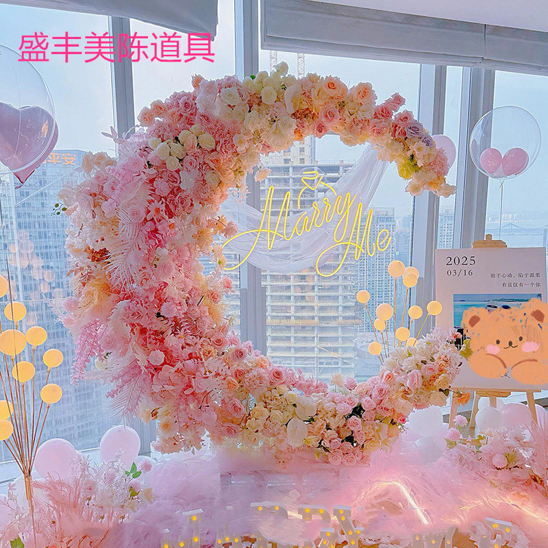 大型花艺玫瑰花拱门情人节生日宴会布置套餐求婚表白拍照背景装饰