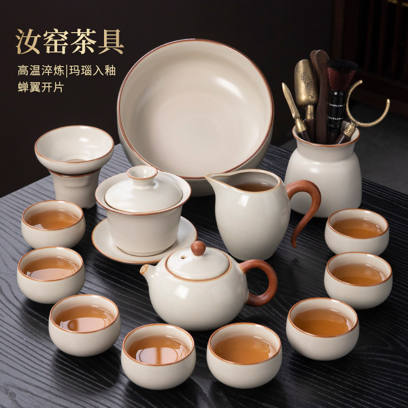 高端汝窑功夫茶具整套装家用陶瓷汝瓷茶壶茶杯盖碗全套喝茶泡茶器