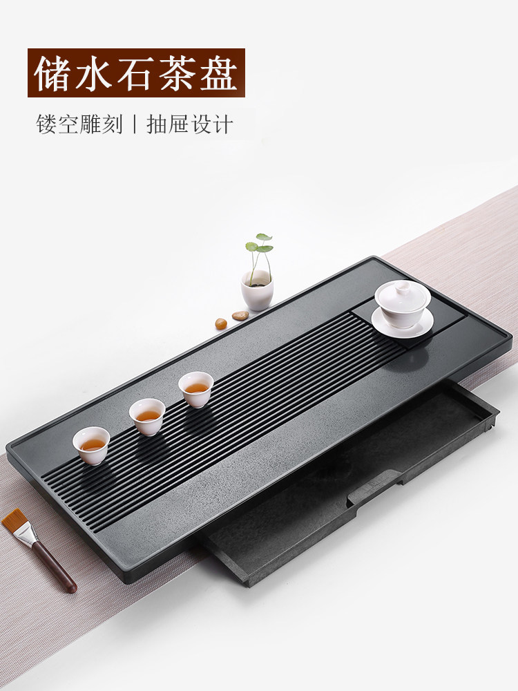 天然整块乌金石茶盘储水式干泡大号家用简约抽屉茶台茶海茶具托盘