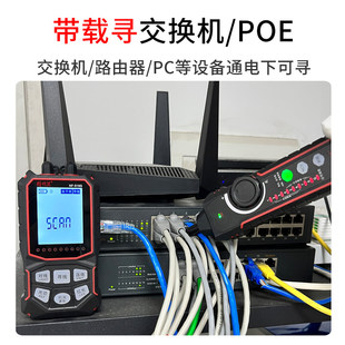 福禄克寻线仪网络测试仪抗干扰网线巡线测线器充电光功率红光918S