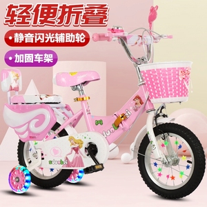 可优比新款新款折叠儿童自行车3-5-7-9岁男女孩单车12/14/16/18/2