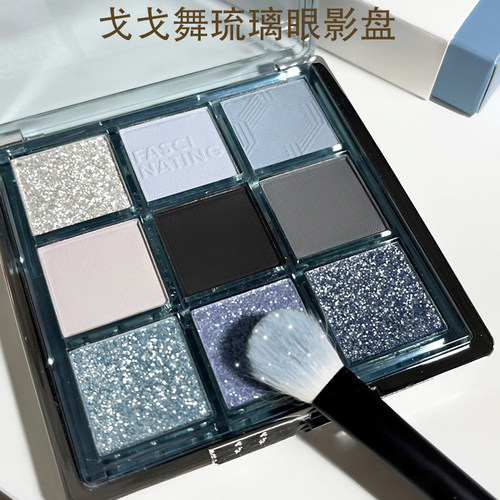 戈戈舞琉光眼影盘9色高光修容