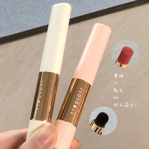 橘朵细管口红精华护唇隐匿唇纹