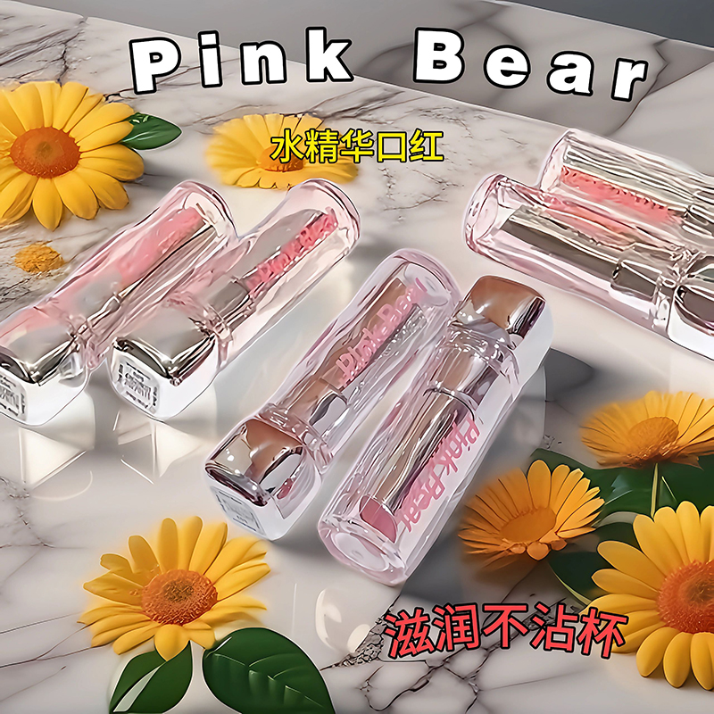 【重磅上新】pinkbear皮可熊糖光水精华口红固体唇蜜光镜面不沾杯 彩妆/香水/美妆工具 唇膏/口红 原图主图