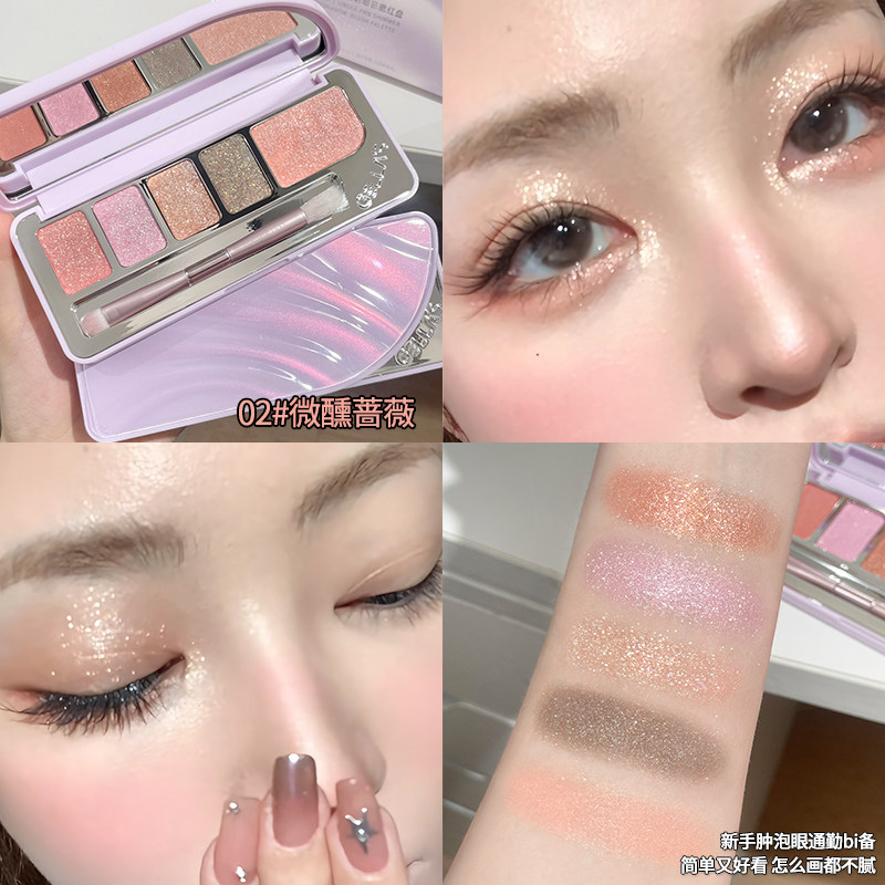 吉哩成妆眼影腮红盘爆闪碎钻珠光
