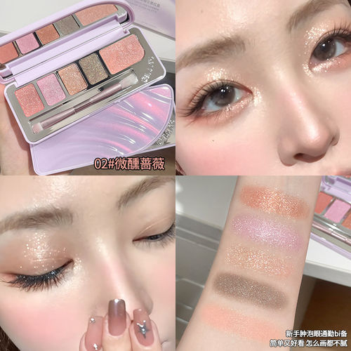 吉哩成妆眼影腮红盘爆闪碎钻珠光