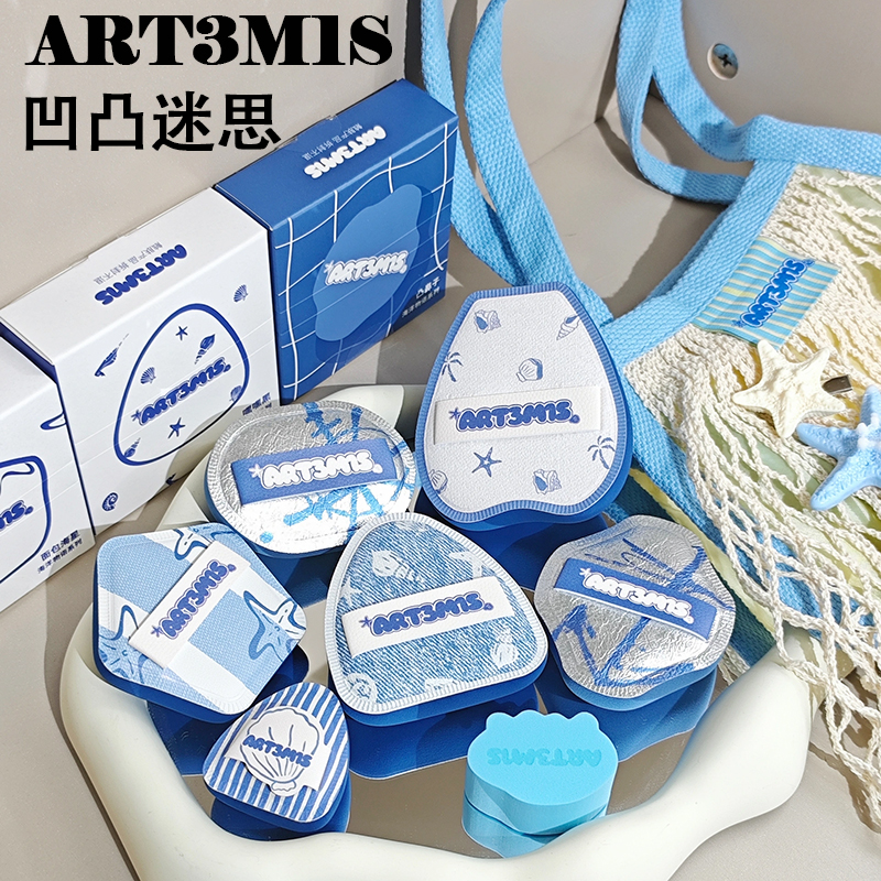 凹凸迷思海洋物语粉扑干湿两用