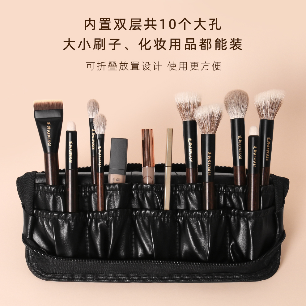 逆龄PU便携化妆刷包可折叠工具包