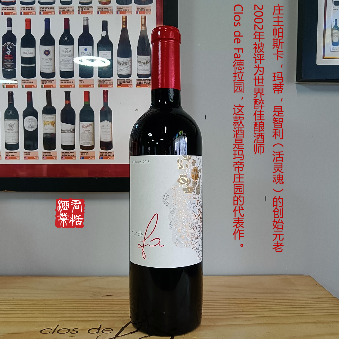 Vina Marty玛蒂庄园德拉园混酿干红葡萄酒 智利名庄红酒原瓶进口 酒类 干红静态葡萄酒 原图主图